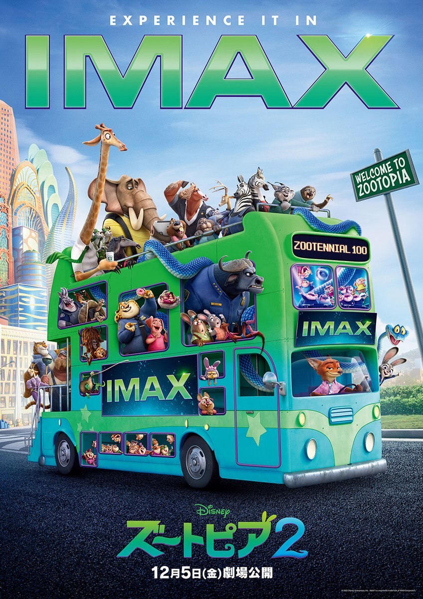IMAX_JAPAN【公式】 (@IMAX_JAPAN) / Posts / X
