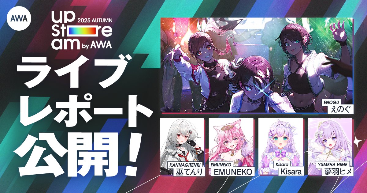 えのぐ / enogu (@rbc_geino) / Posts and Replies / X