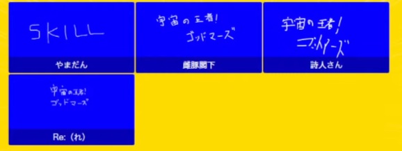 mesubutakakka's tweet image. ニコニコ歌い手の中でこんなにゴッドマーズの話で盛り上がったのは初めてだ