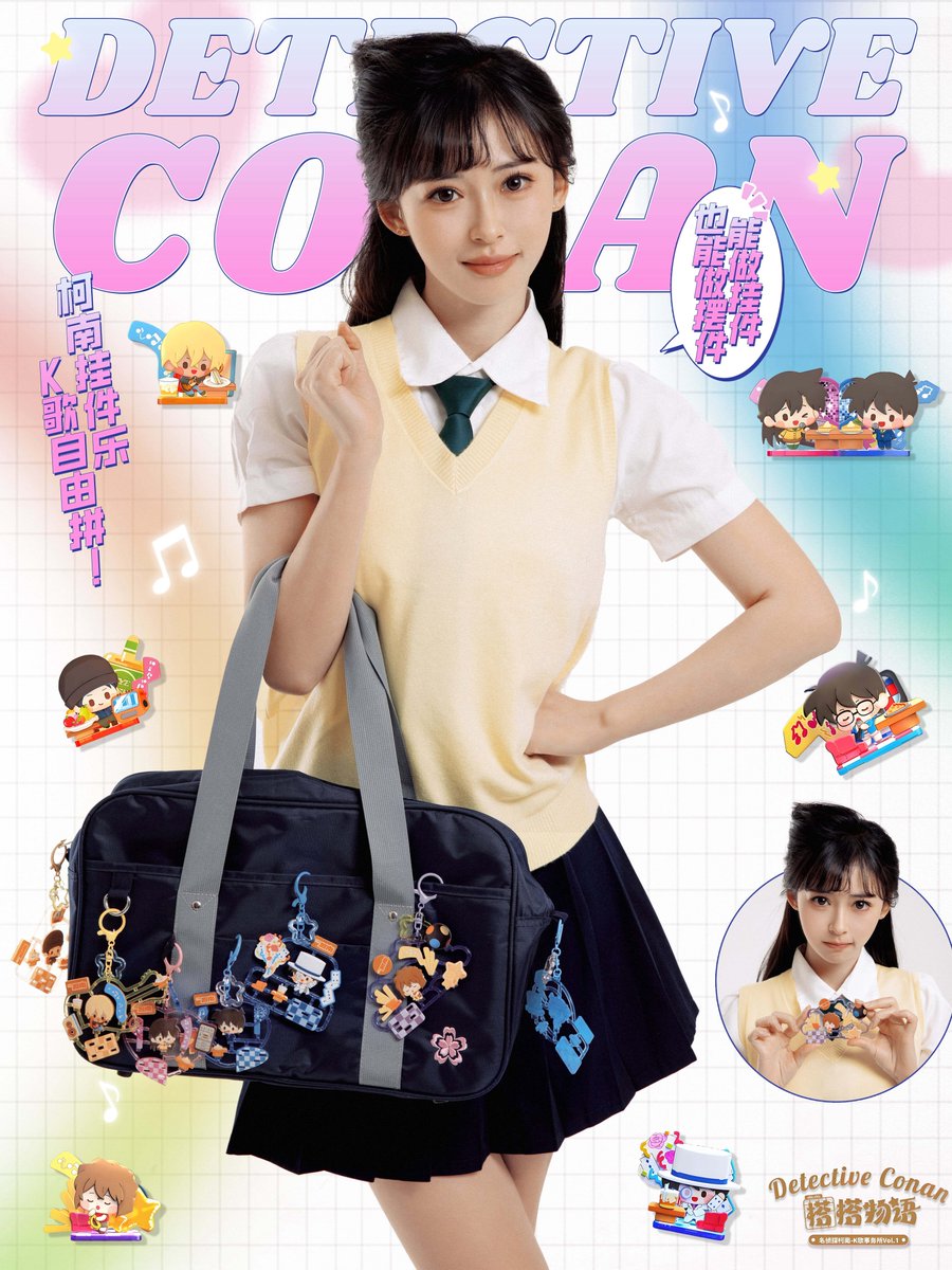 ♡龍蘭ちゃん♡ 蘭ちゃん