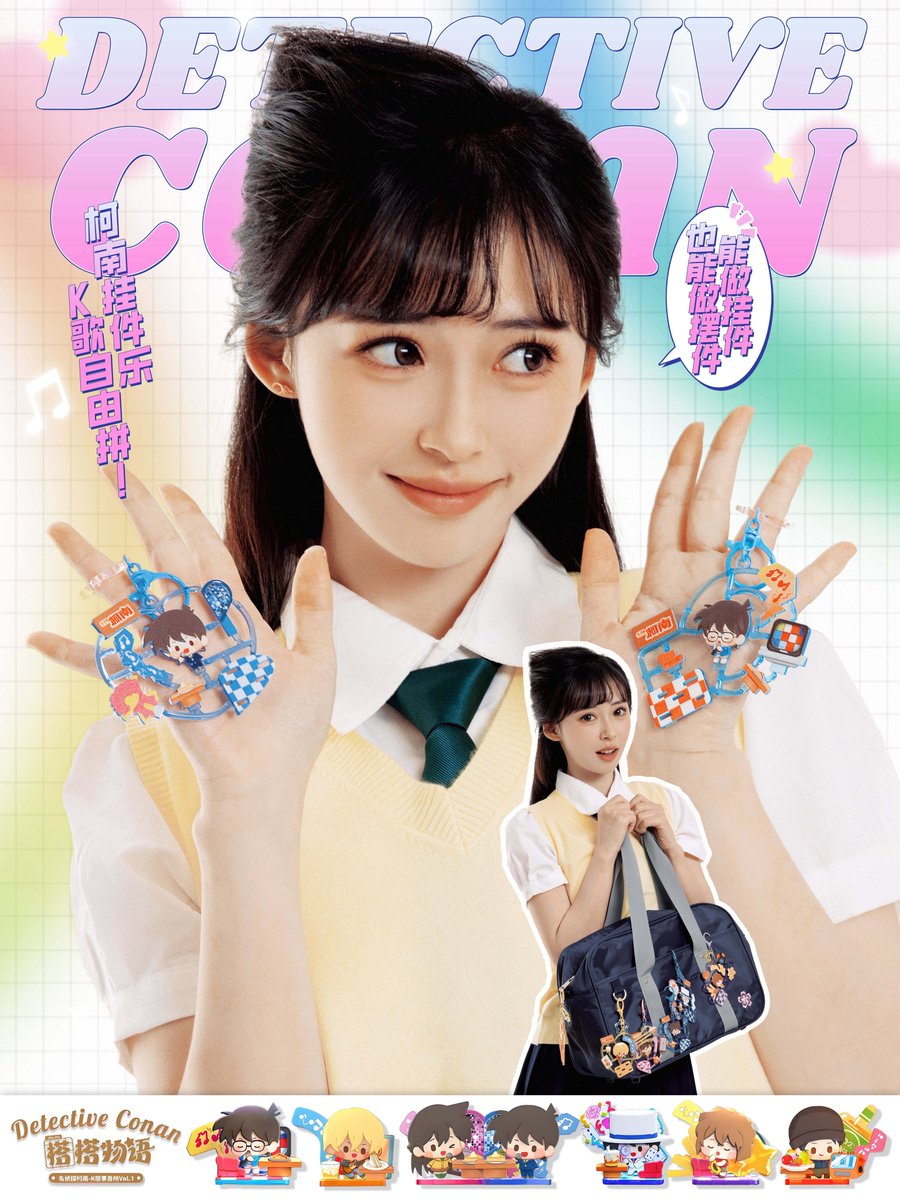 ♡龍蘭ちゃん♡ 蘭姉ちゃん