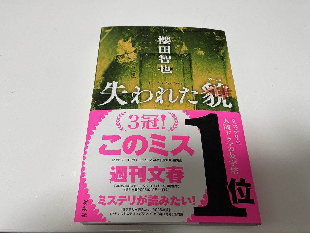 §くぅーの本屋さん 今日帰りに本屋さんでお正月休みにでもゆっくり読みたいなって買った本