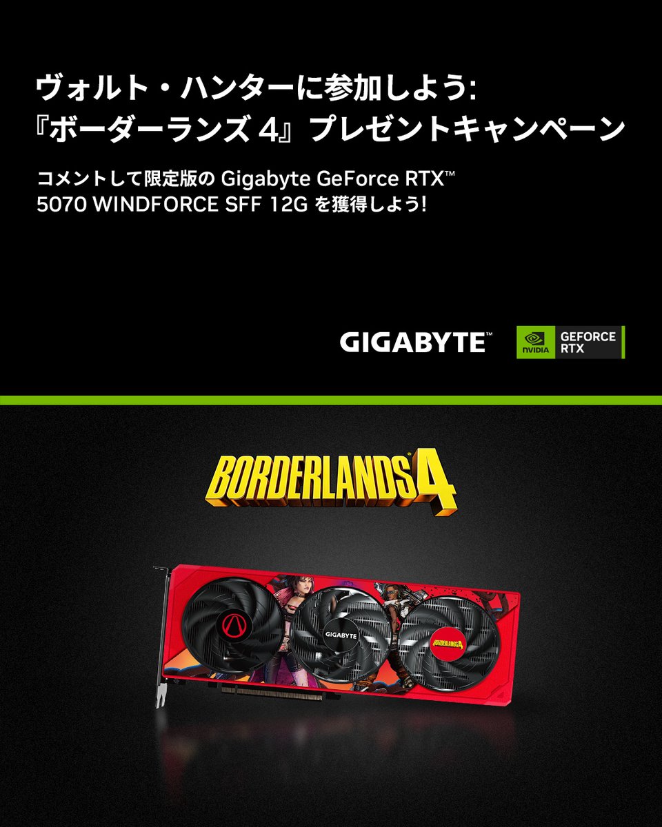 NVIDIA GeForce JP (@NVIDIAGeForceJP) / Posts / X
