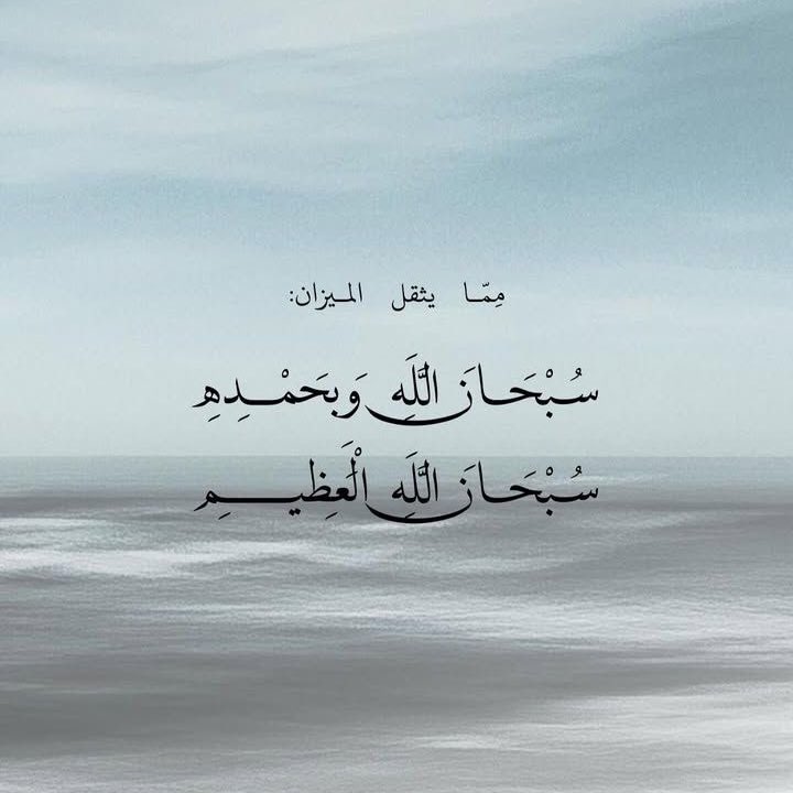 بلغوا عني‏🌿 (@convey_n) on Twitter photo 