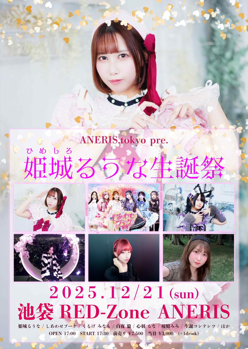 Kyoki Kitazume (@kyoki104) / Posts / X