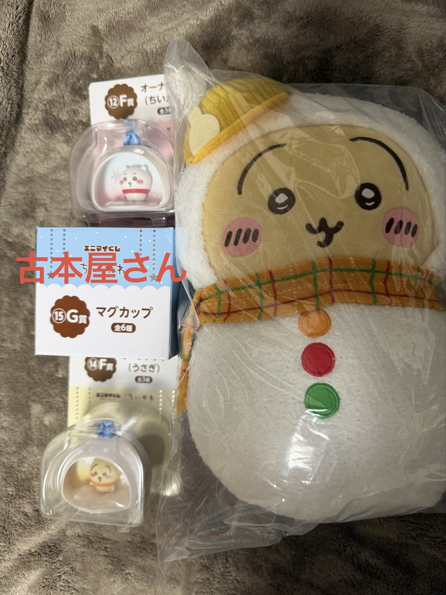 na_732525's tweet photo. 鹿児島で手渡しできる方探してます
ちいかわ　エニマイくじ
譲　C賞うさぎ
        G賞 古本屋さんマグ
　　F賞　ちいかわ、うさぎ

求　B賞 ハチワレ
　　G賞ちいかわマグ
　　その他、応相談

よろしくお願いします！ https://t.co/Vk4KV8EJ0C