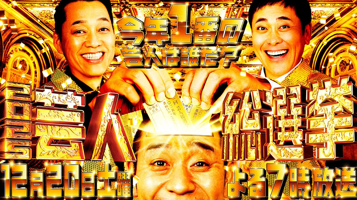 ちゃんぴおんず 大ちゃん (@chanpionzu_dai) / Posts / X