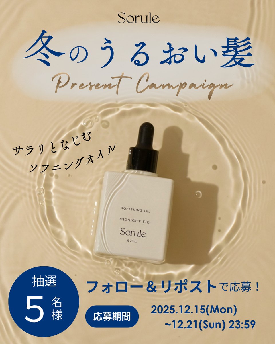 しお🐰🍰 (@shio18081) / Posts / X