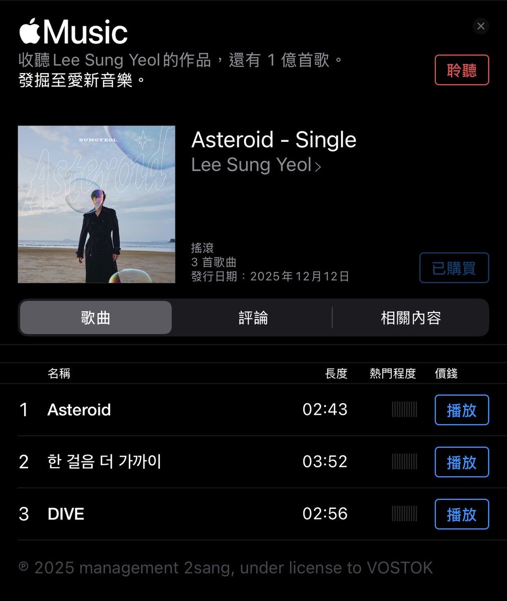 _kkii_inf's tweet photo. 歌手李成烈😭😭😭😭 
這個search 等咗十幾年😭😭😭 
烈哥你真係好努力，無令愛你嘅人失望
🫶🏻🫶🏻🫶🏻🫶🏻
以你為榮👍🏻 https://t.co/9cnQBuQiHN