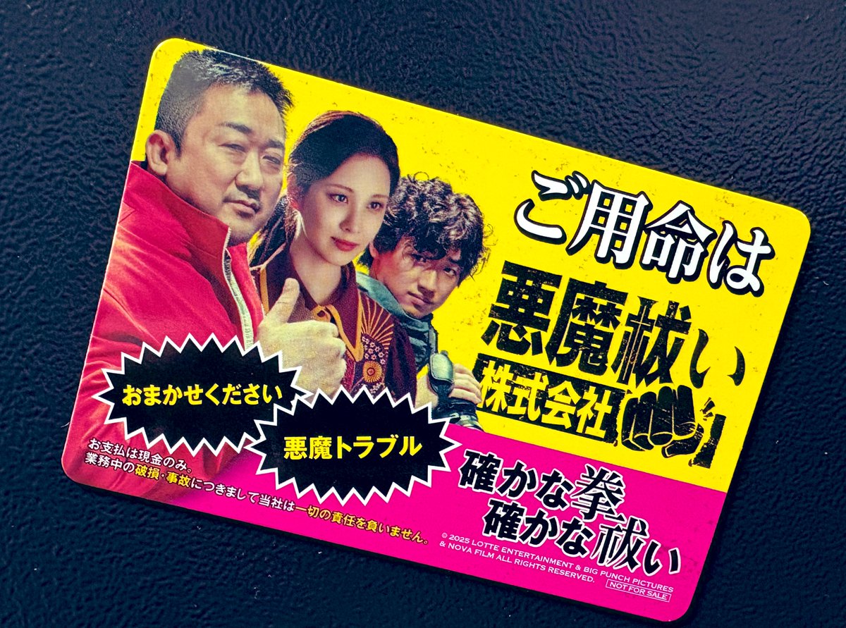 桜 吉乃 (@yozakura3026) / Posts / X