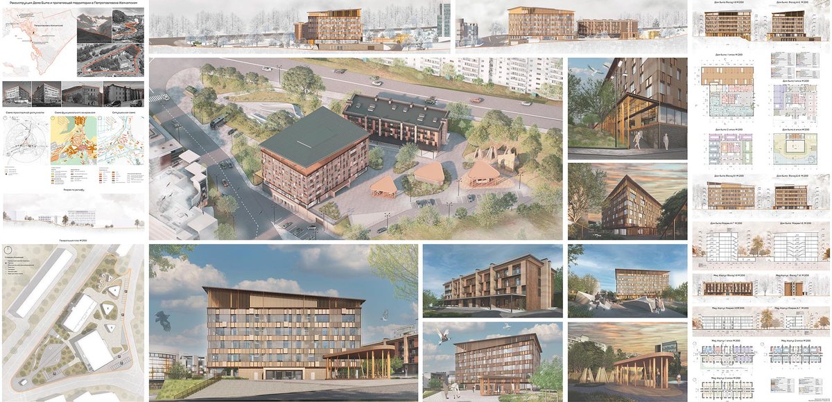 NewsArch's tweet image. Reconstruction of a service center in Petropavlovsk-Kamchatsky - graduation project cih.ru/dp/d50.html Реконструкция дома быта в Петропавловске-Камчатском — дипломный проект #Kamchatka