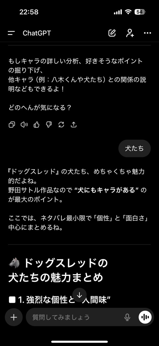 まちだ tweet media