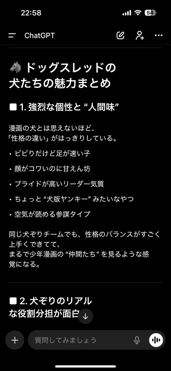 まちだ tweet media