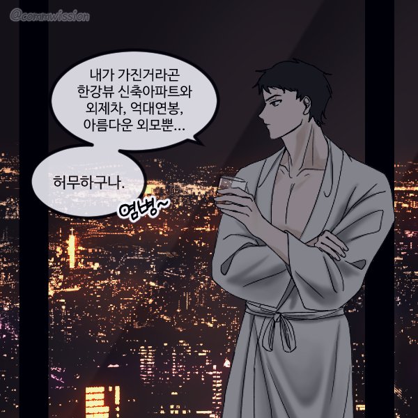 광공 픽크루로 티발이 만들어봄
외제차는 폐차했으니까 화이팅...!