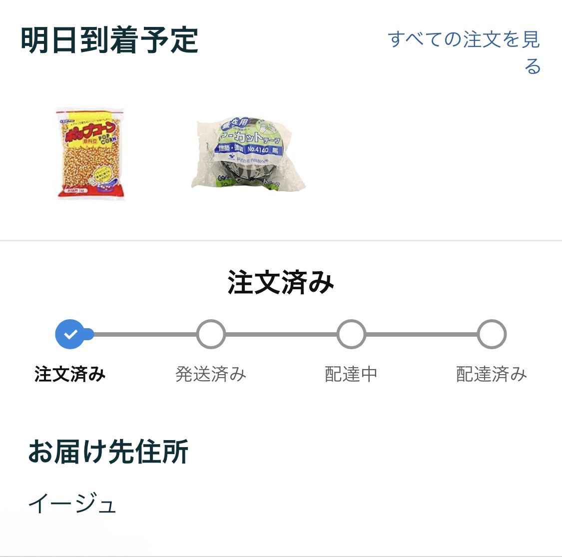 僕で遊んでくれるのは本当にありがとうなんだけど 本当にお財布に無理