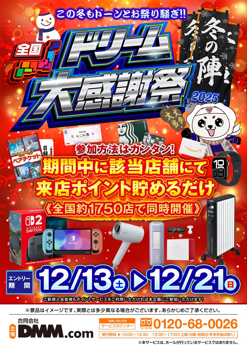 ◆冬の大感謝祭！Western Electric D-14293 m0o2951 m0o2951 D-14293 ◆冬の大感謝祭！Western Electric