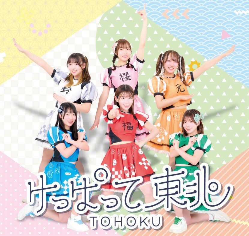 値下げ中 【SLH】 YUMA ソロチェキ 50枚 5万円分 (未開封) オンラインチェキ販売します🌈 【12/13(土)～14(日)けっぱって東北