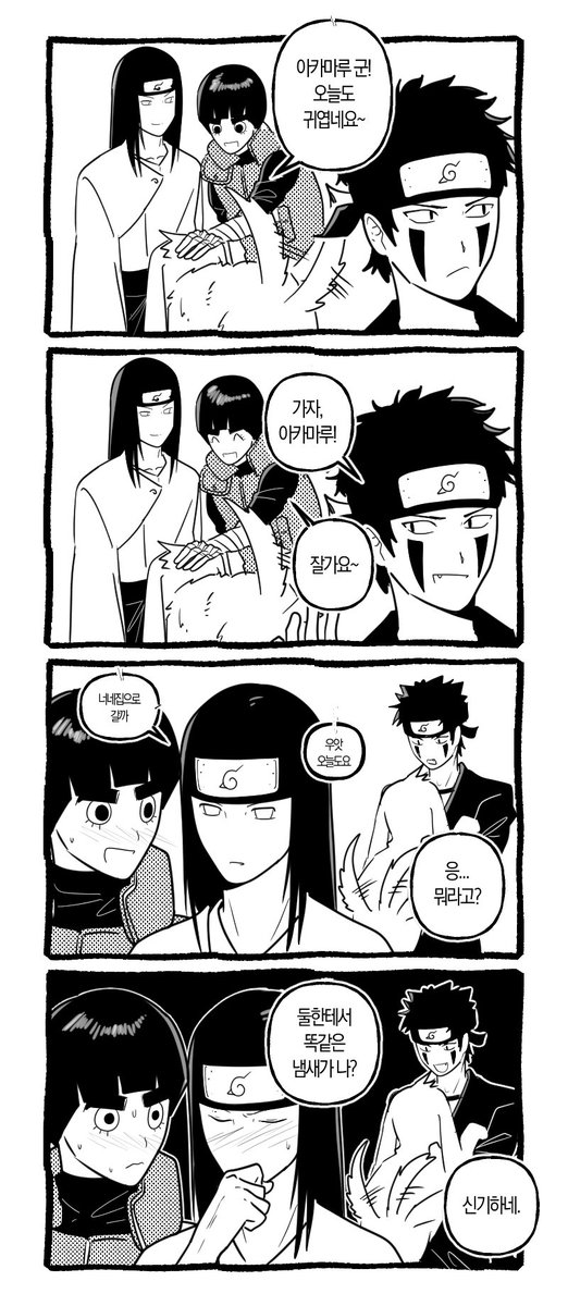 Post by 틀 on X: ネジリー