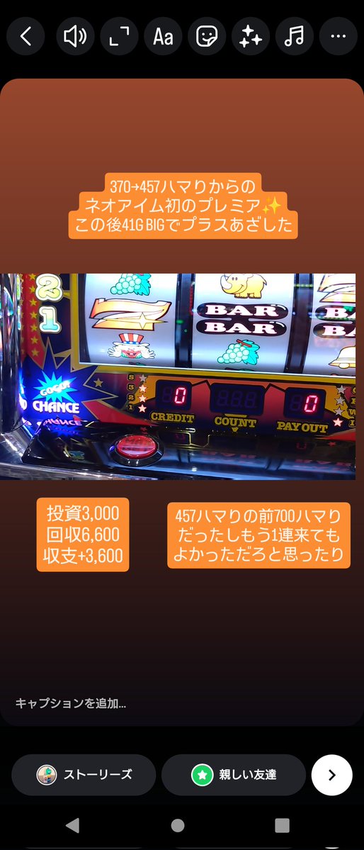 ふーみんページ ふーみん (@frip43side16) / Posts / X