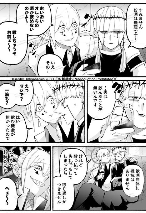 ササミ🥩毎日原稿(@sasaminiku33) さんのマンガ一覧 : リツイート順