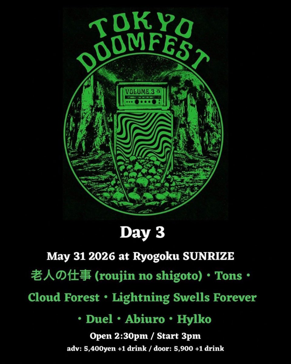 tokyodoomfest's tweet image. 各日程のフライヤーはこちらです！