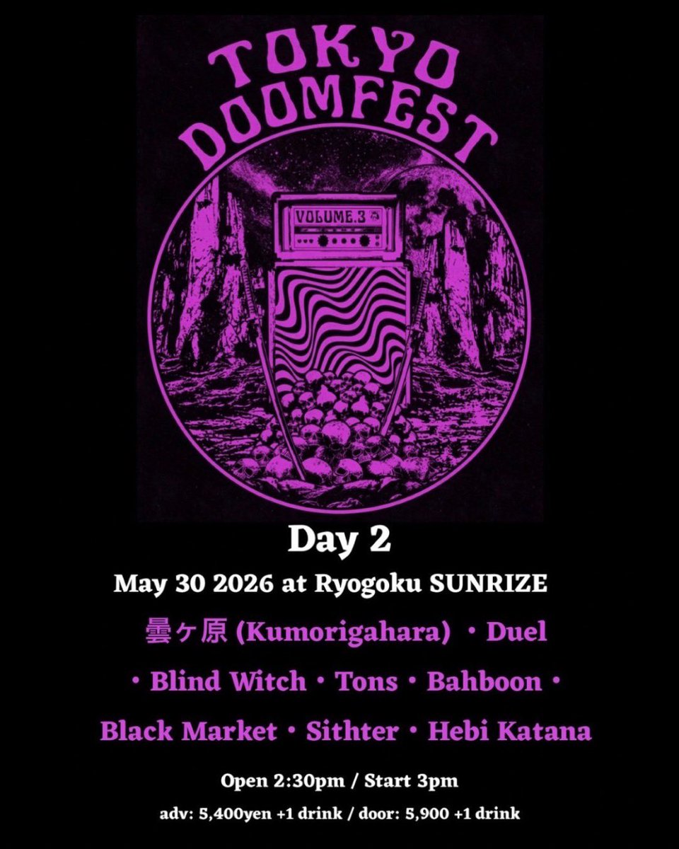 tokyodoomfest's tweet image. 各日程のフライヤーはこちらです！