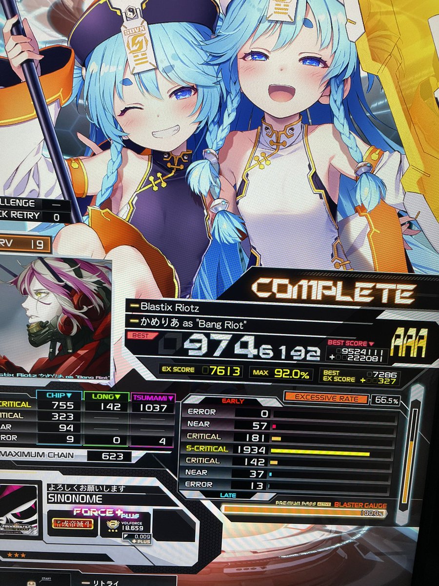 しののめ (@gleemingray532) / Posts / X