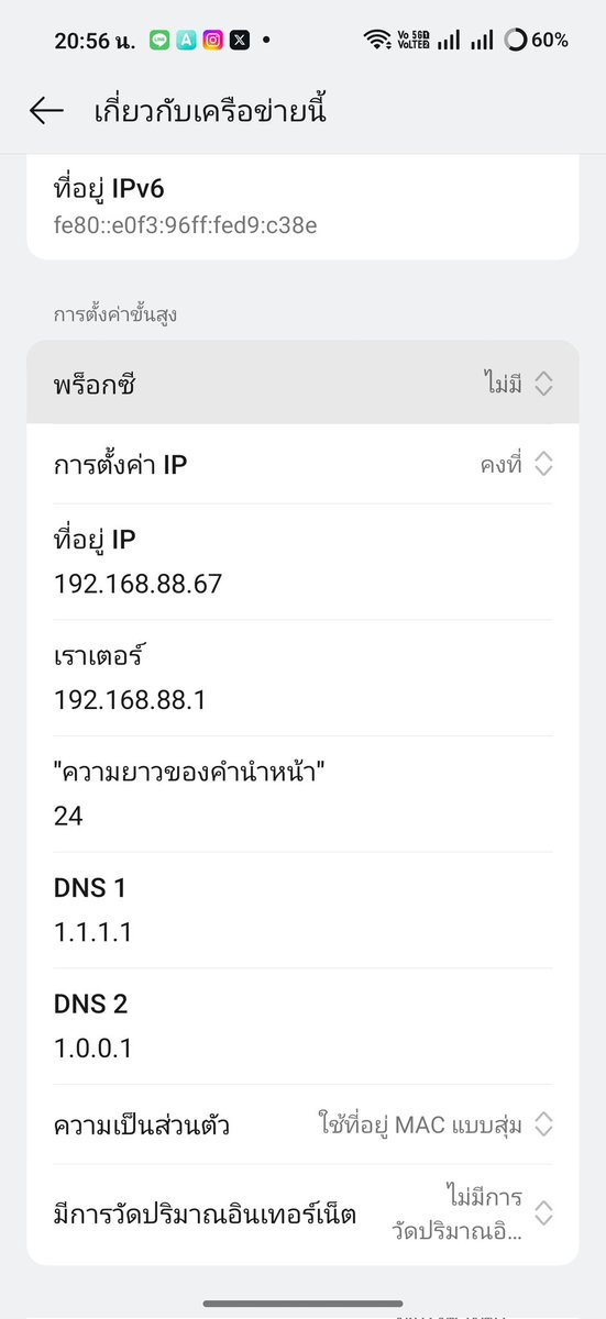 แอนดรอย aka oppo มีในมือรุ่นเดียวตอนนี้ 

กด ! หลังชื่อไวไฟที่ใช้อยู่ 
เลือก การตั้งค่า IP 
    DNS 1 : 1.1.1.1
    DNS 2 : 1.0.0.1
ถ้ามีให้บันทึก ก็บันทึก ถ้าไม่มี กดกลับได้เลย

ดัดแปลงจาก กระทู้นี้(ความคิดเห็น5) เผื่อใครหาแบบเค้าไม่เจอ หรือถ้าใครไม่มีแบบข้างบน ลองดูคห5 ได้