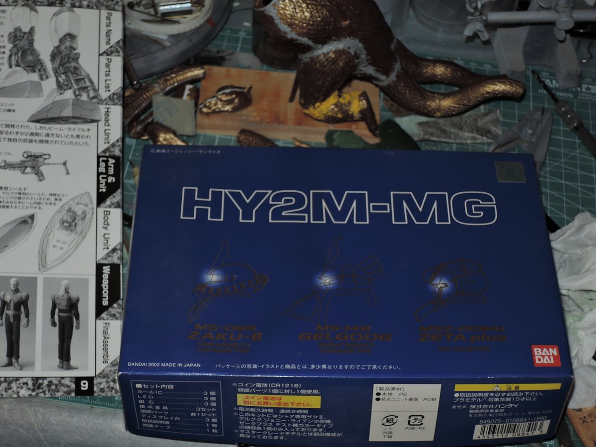 ずあ (@GfAxTh8pUg2wceM) / Posts / X