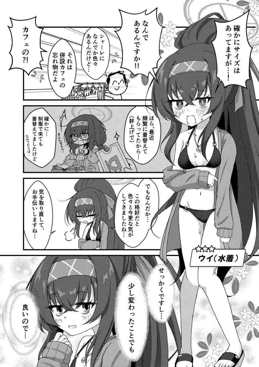 けいすけ@C107火曜(1日目)東4マ-26b (@kei_s_k) / Posts / X