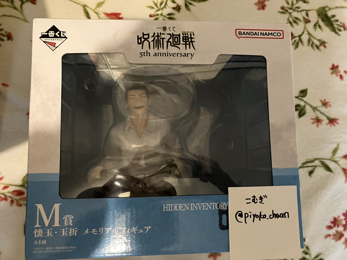 こむぎ (@kmg_chaan) / Posts and Replies / X