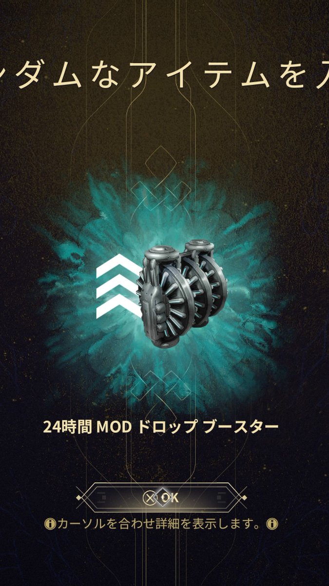 ありがとうバロ吉。これで新MOD揃うと良いなぁ