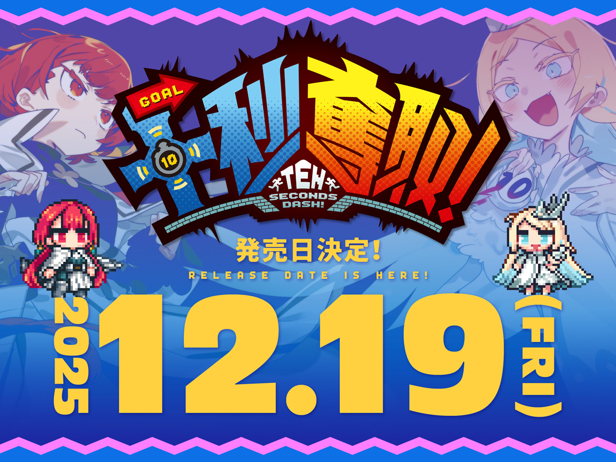 関わらせていただいてる作品が発売決定しました！！！