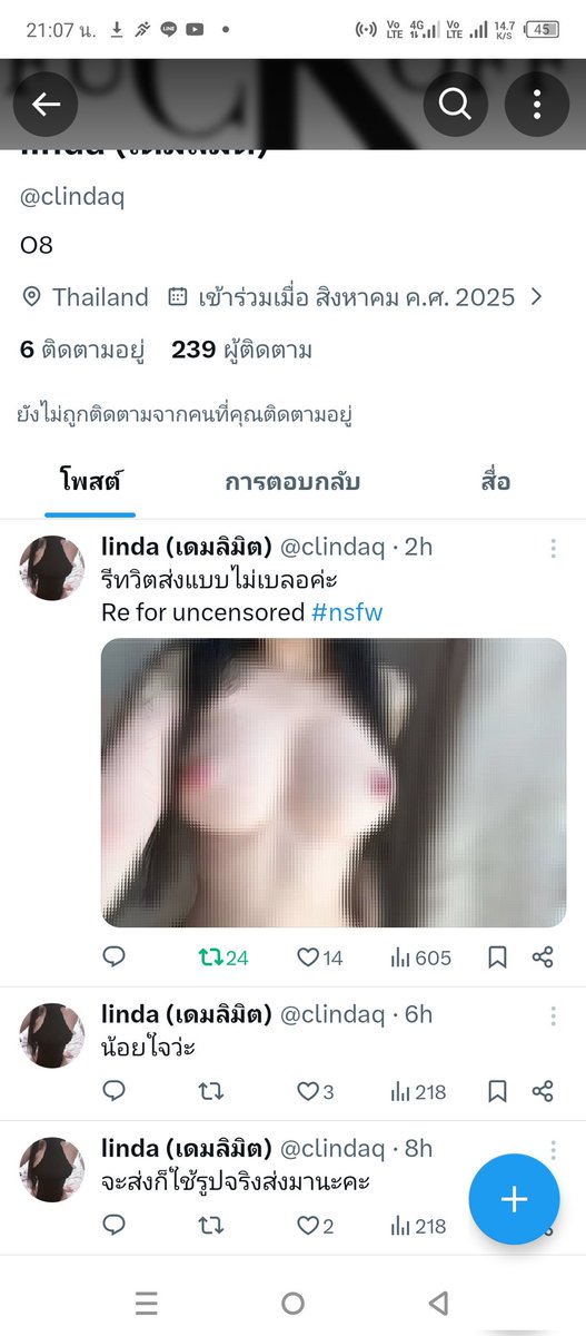 oh tweet media