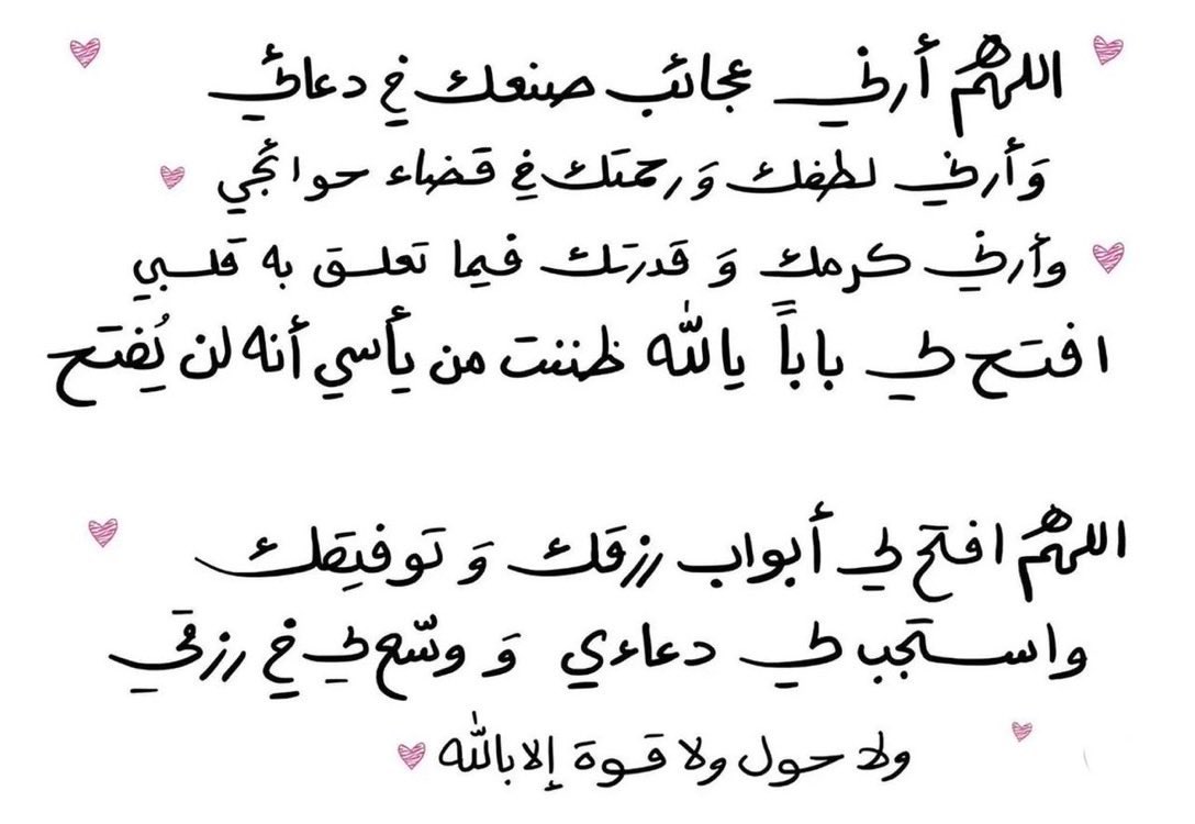 ABEER (@aiix42_) on Twitter photo 