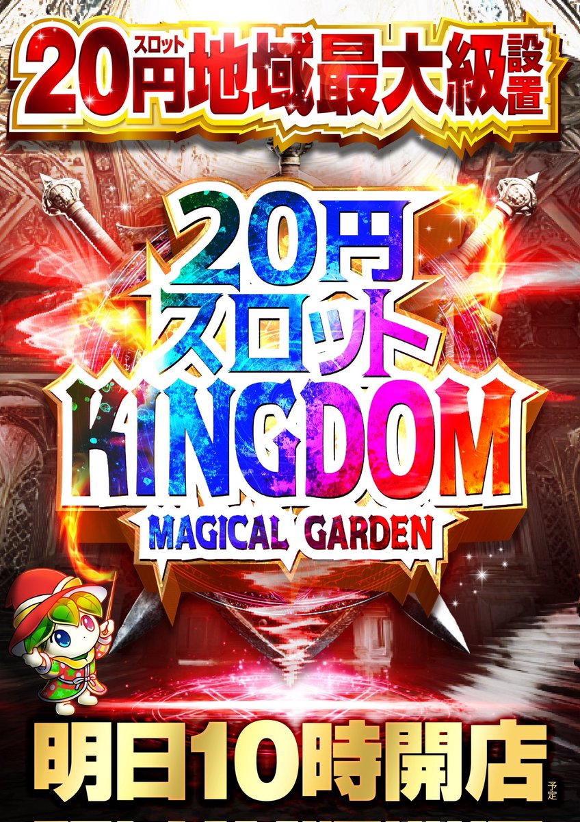 よっしー@BASHtv (@yossi_rock) on X