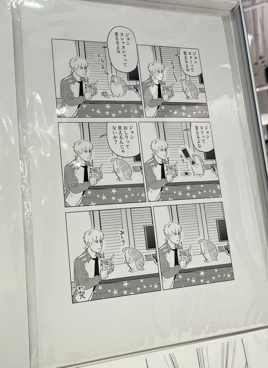 roki.(14) tweet media