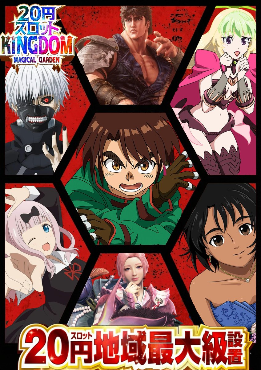 よっしー@BASHtv (@yossi_rock) on X