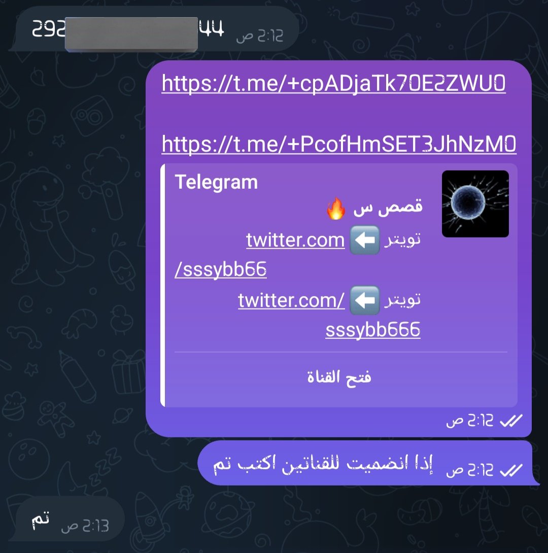 مشترك جديد ✔️

للإشتراك التواصل تلقرام : story_s299 👌