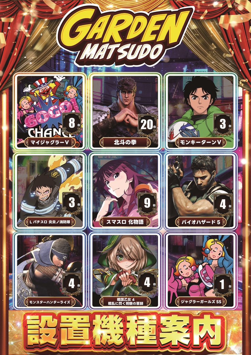 よっしー@BASHtv (@yossi_rock) on X