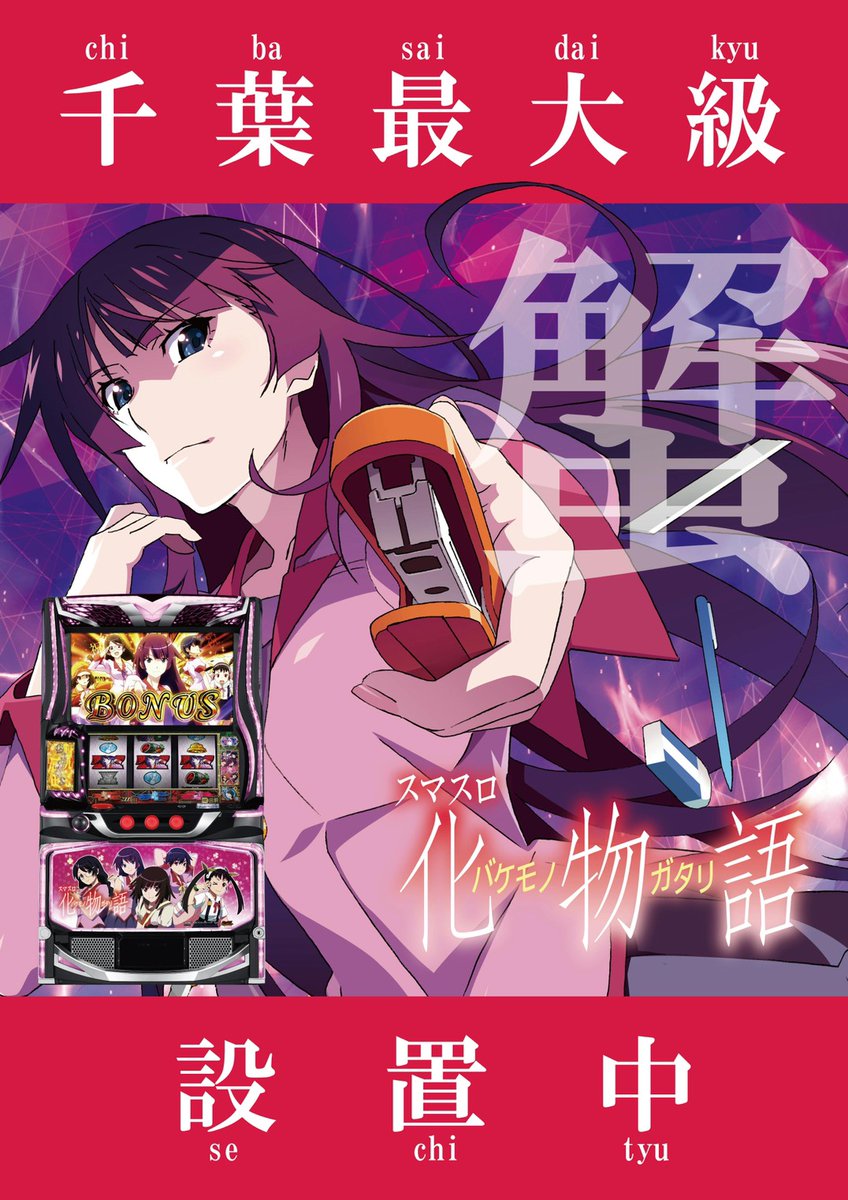 よっしー@BASHtv (@yossi_rock) on X