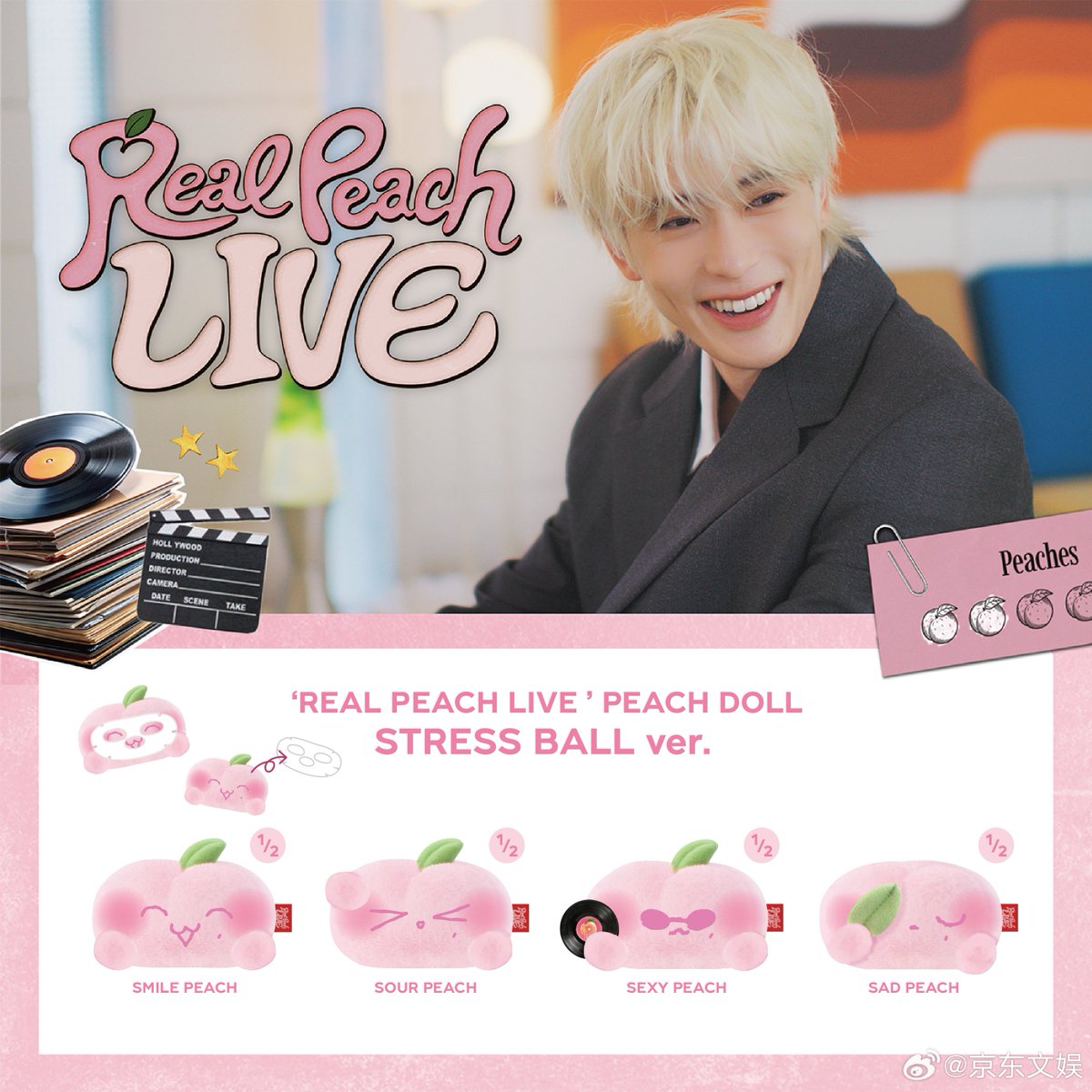 aquariusjjh's tweet photo. 재현이 Real Peach Live 중국 한정판인가봐 너무 귀여워...한국에도 내놔....😭😭😭

- 캔 피치 패키지 박스
- 스트레스 볼 봉제인형 (4종 중 2종 랜덤)
- 피치 파우치 1개
- 피치 카라비너 ​​아크릴 키링 1개
- 포토카드 세트 (3장) 1개
- 스티커 세트 (9장) 1개
- 아로마 카드 세트 2개 https://t.co/F7ed0YY3iv