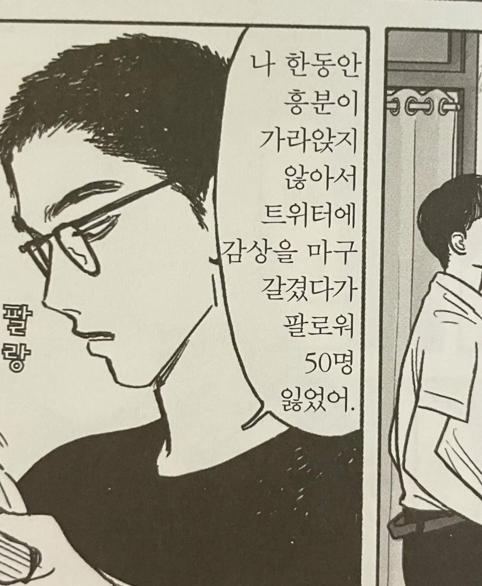 mongtl's tweet image. ㅠㅠㅠ