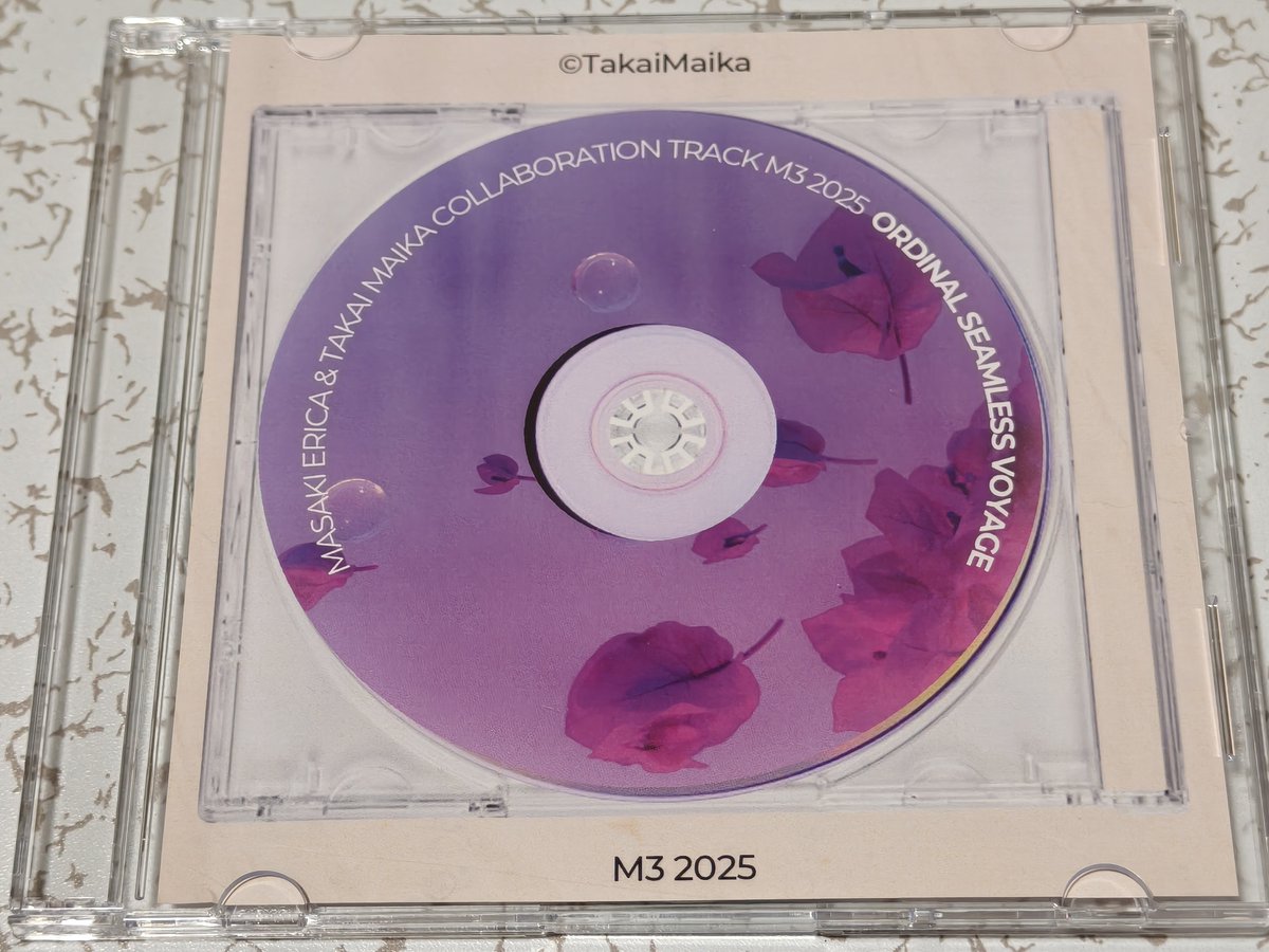 フォロワーのおかげで通販の存在に気づけたCDが届いた サイン入り嬉しい