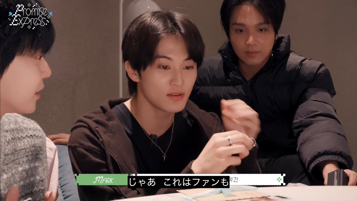 ドヨンが作ってくれた指輪見て「これはMDなの？」というマーク