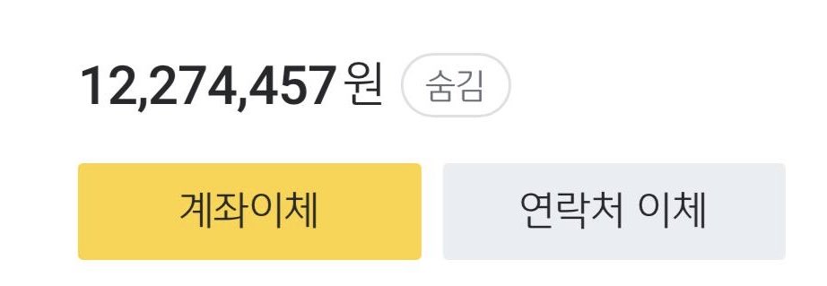 연말 이벤트

•#RT + #Follow
•#RT + #Heart

10명 추첨하여 100만원씩 드려요!!

연말도 행복하게!

당발•12/20

보넥도 투바투 라이즈 세븐틴 더보이즈 제베원 용돈 댈구 데이식스 엔시티 위시 드림 앤팀 엔하이픈 리쿠 유우시 재현 김혜윤 콘서트 도영 원빈 앤톤 드림콘서트 밋그 포카 양도