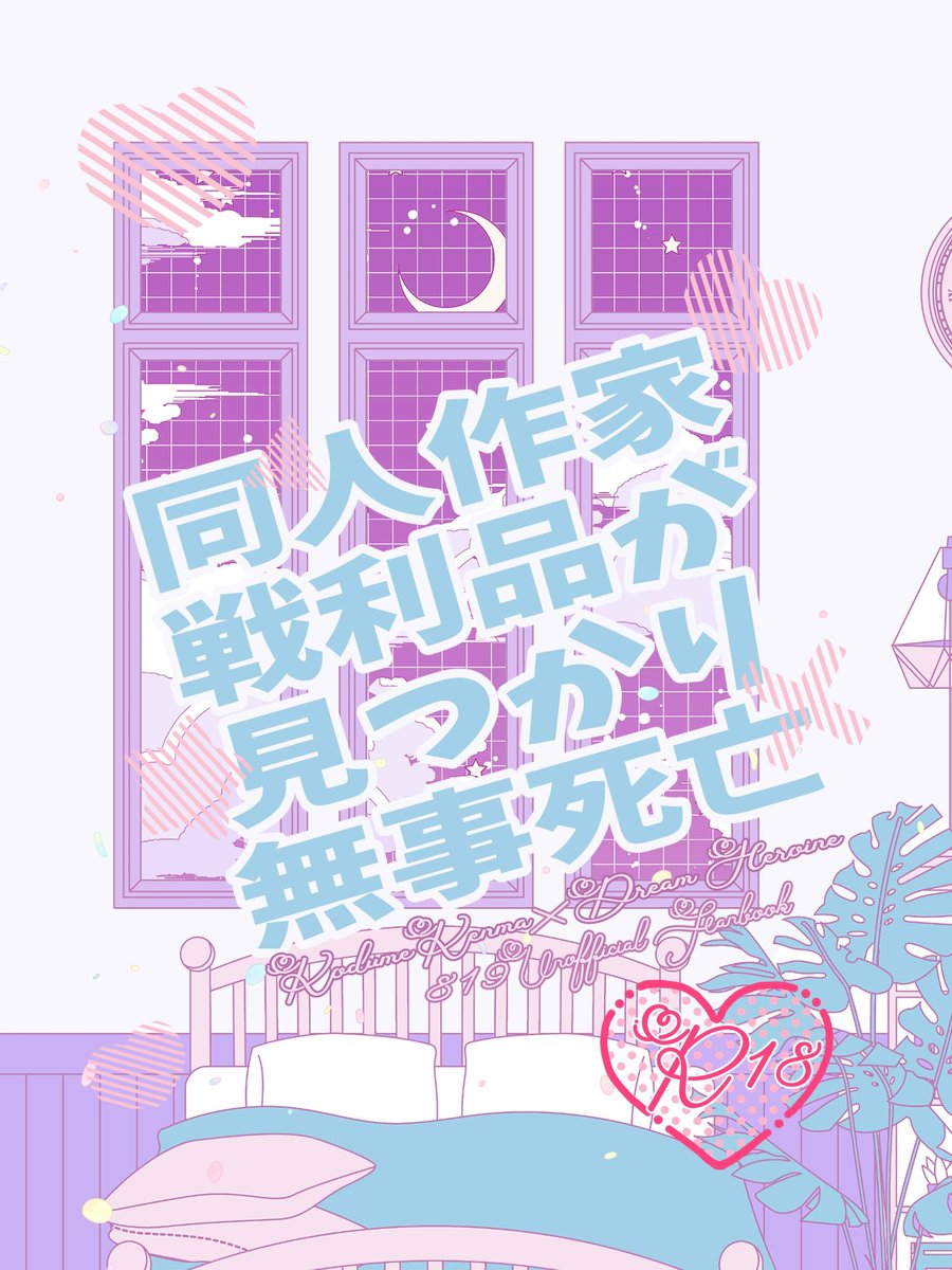 みかづき様ご確認ページ がーねっと様へこちらの確認お願いします！！