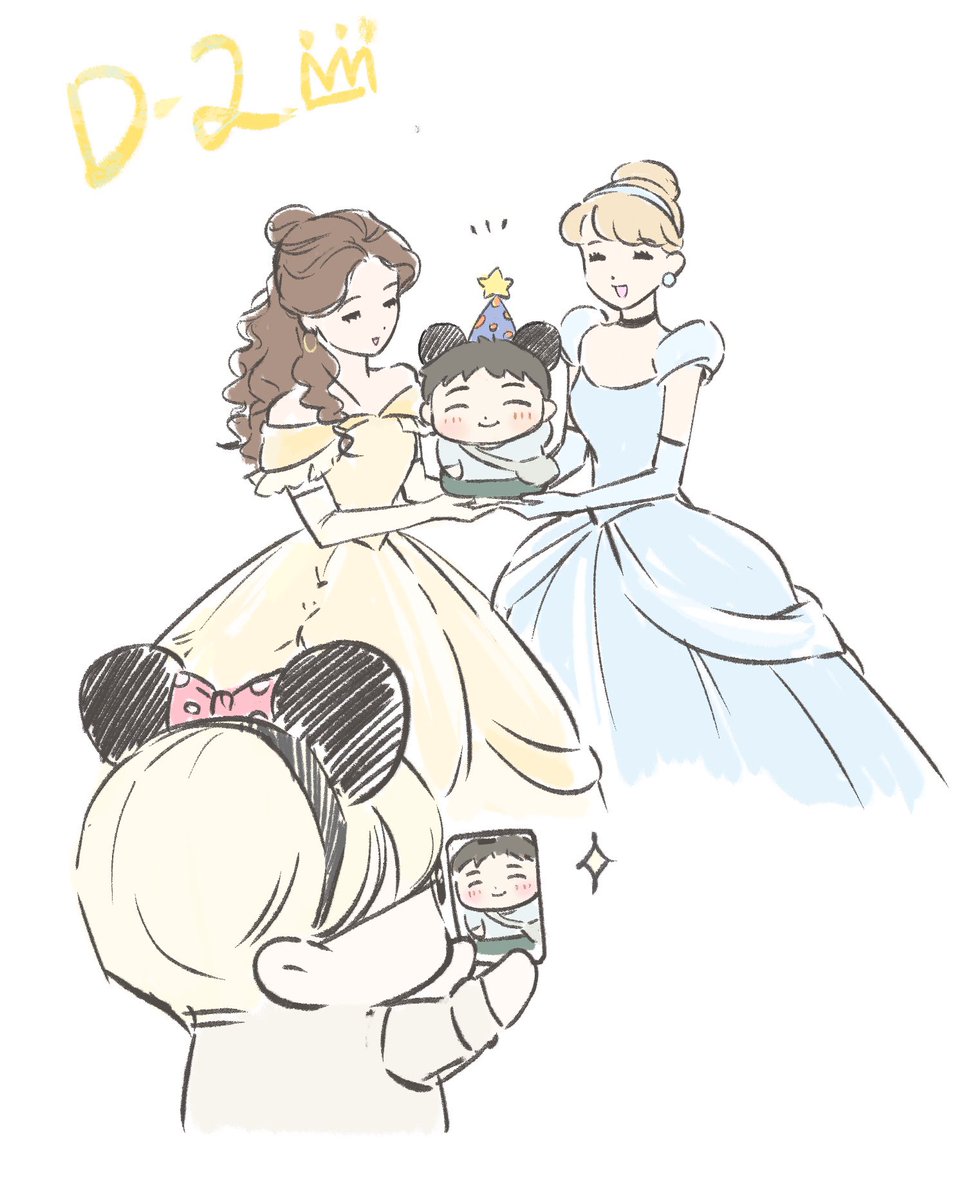 디즈니 같이 가자~~👯