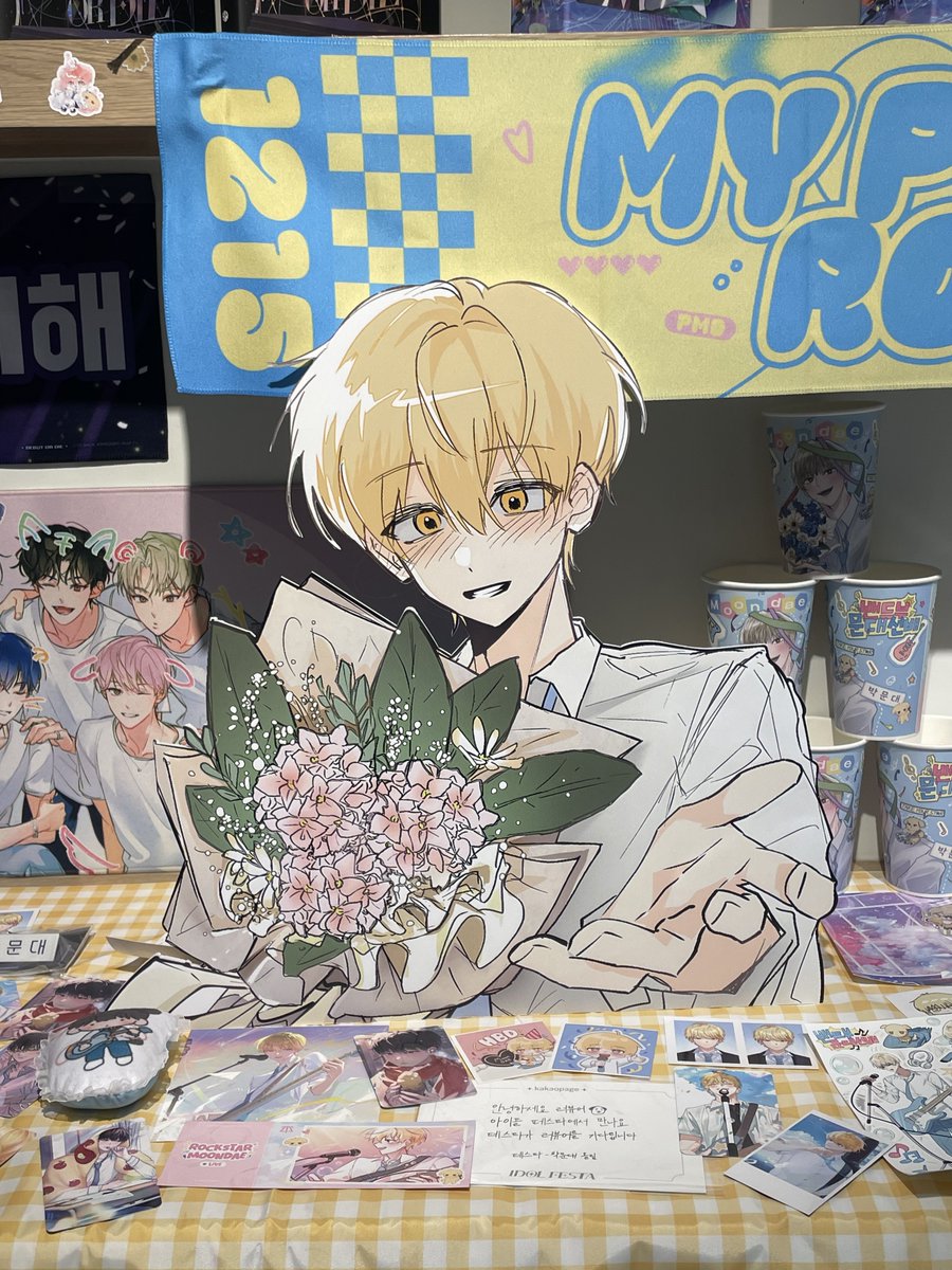 2025HAPPYMDDAY's tweet image. 내일 뵙겠습니다!