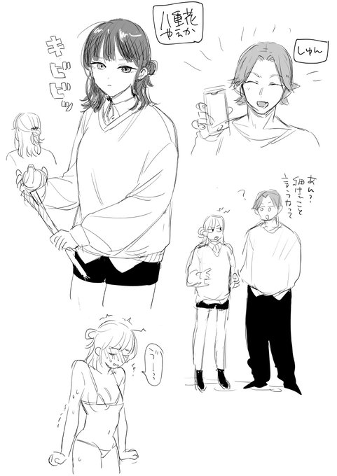 次の話のネームしてる。CPはしっかり者×元気なバカ